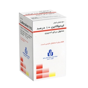 خرید محلول اسپری لیدوکائین 10 % با کیفیت و قیمت مناسب