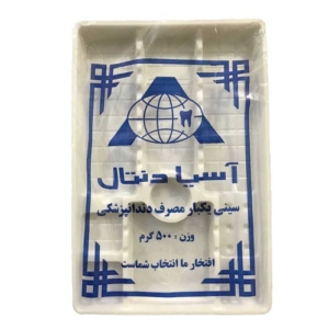 خرید سینی یکبار مصرف با کیفیت و قیمت مناسب