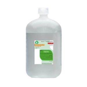 خرید سرم شستشو با کیفیت و قیمت مناسب