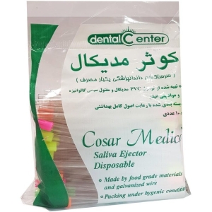 خرید سرساکشن با کیفیت و قیمت مناسب