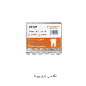 خرید سی فایل با کیفیت و قیمت مناسب